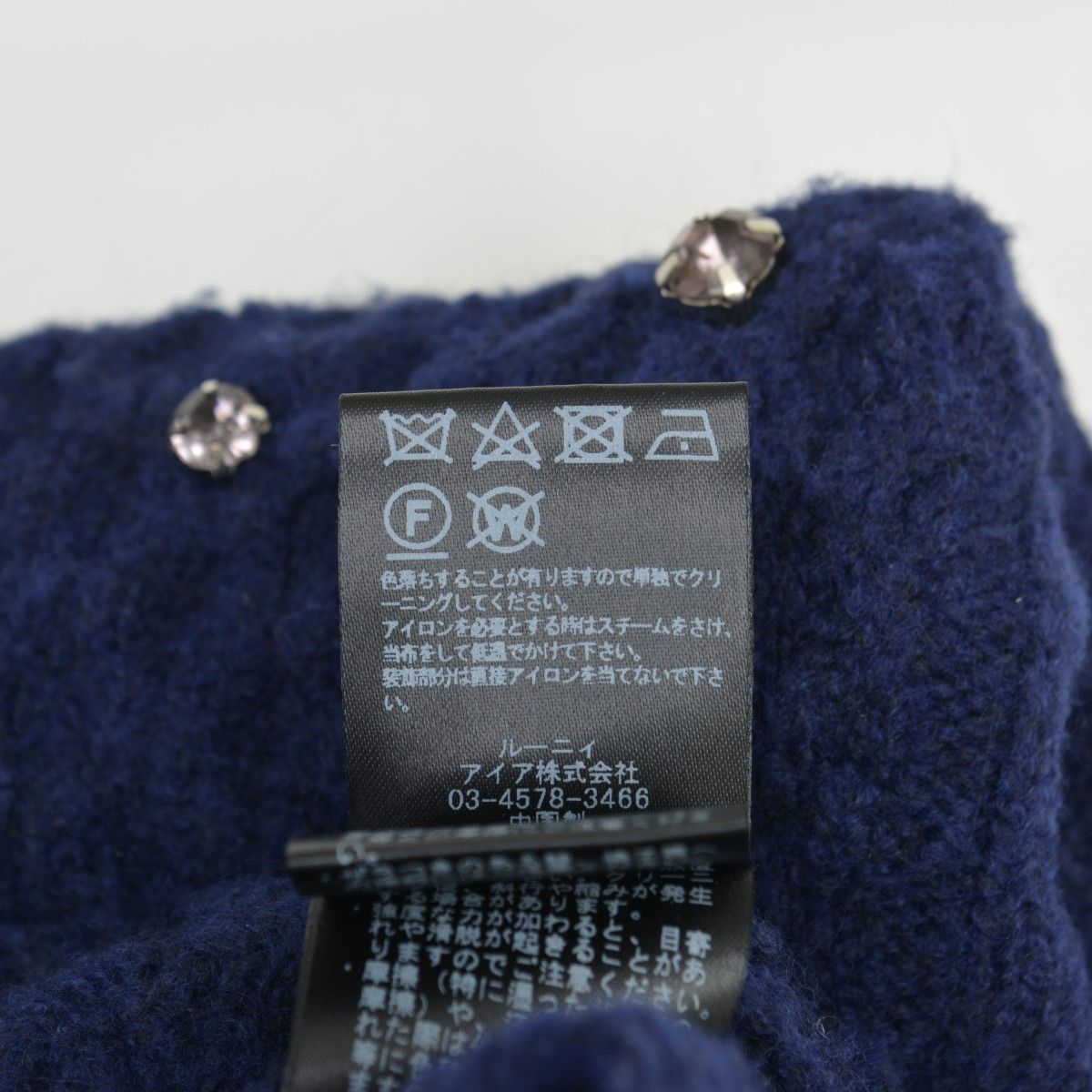 LOUNIE】23AW 13637221 パーツ刺繍ケーブルプルオーバー長袖ニット 