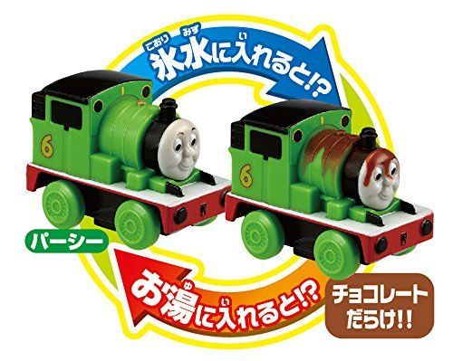 きかんしゃトーマス