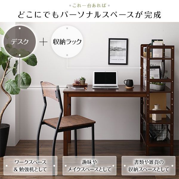 トップ ワークデスク ブラウン 昇降デスク ブラウン木製パソコンデスク