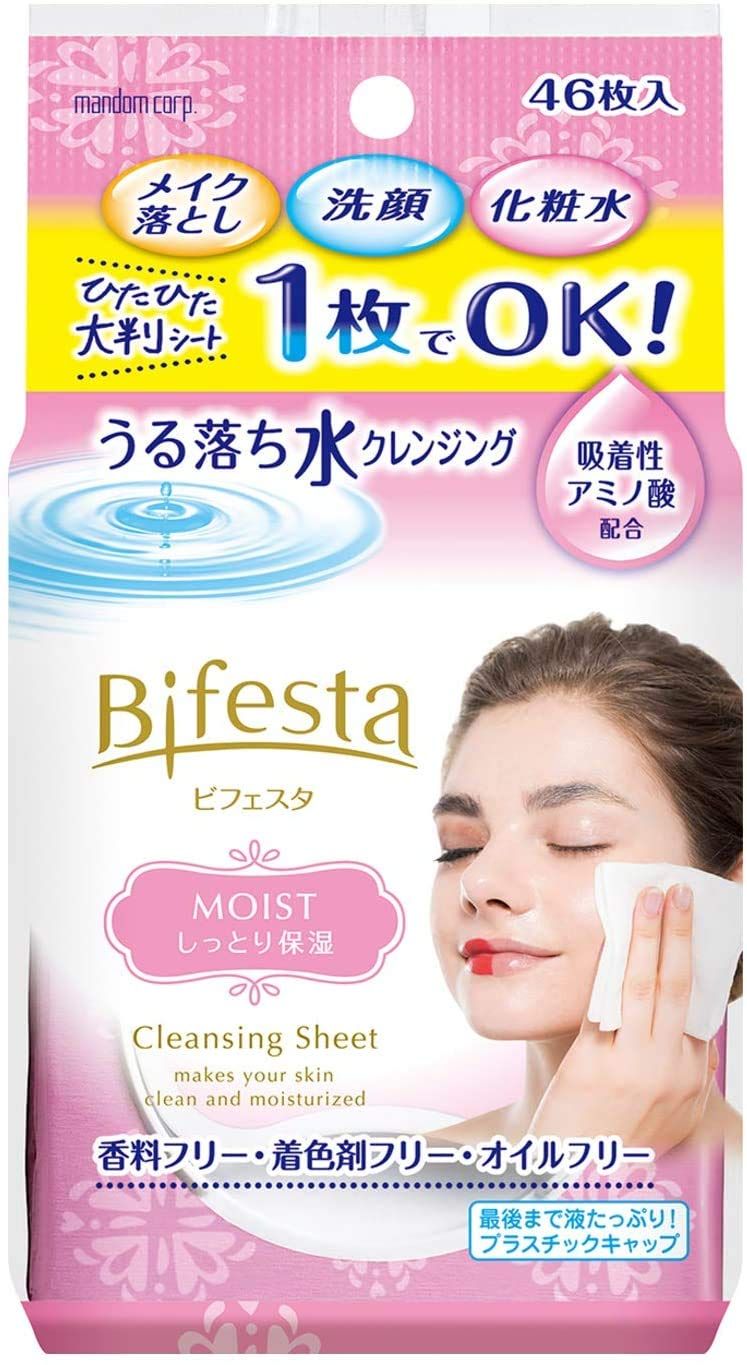 【マンダム】ビフェスタ うる落ち水クレンジング シート モイスト ４６枚入 ×３個セット 