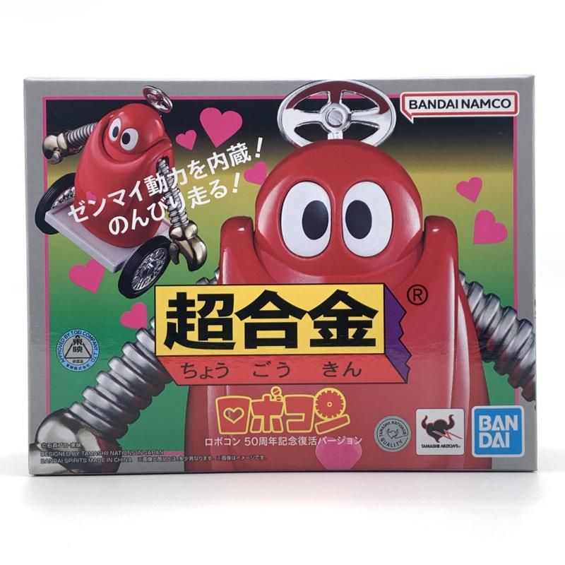 バンダイ 仮面ライダー電王 ライディングカード 最終章 64種 最終