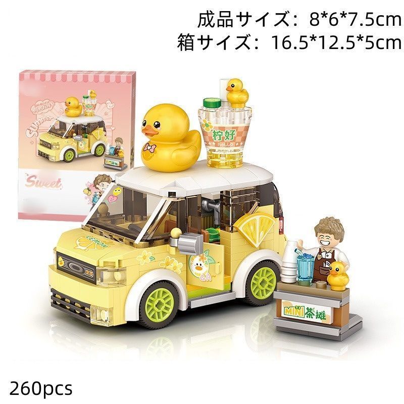 知育玩具