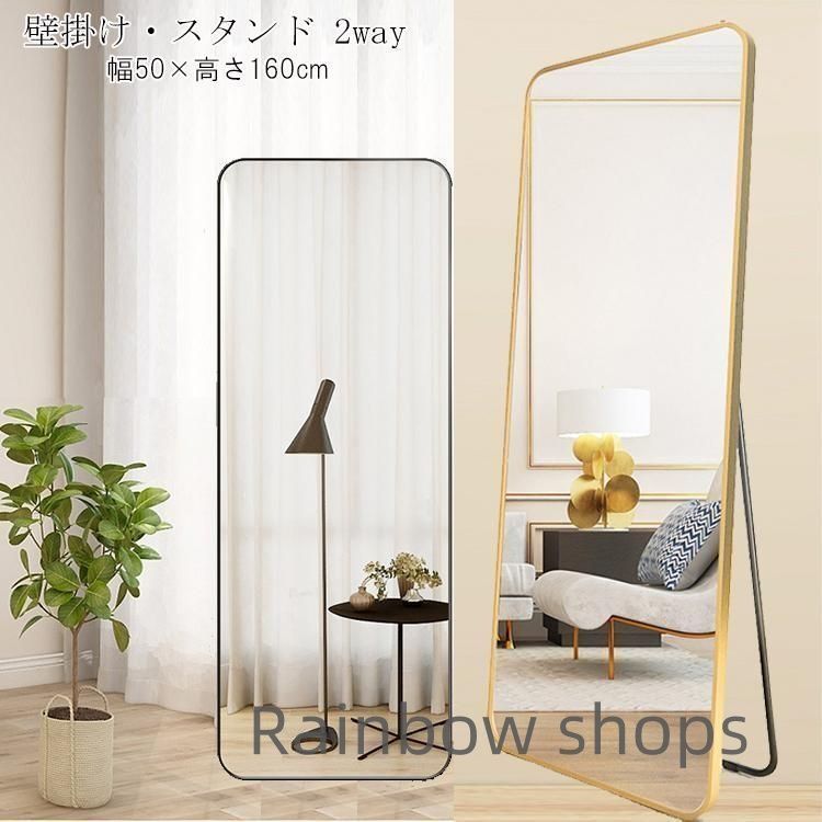 ♥ 全身鏡 北欧 姿見鏡 全身ミラー 角丸 スタンドミラー 玄関かがみ 立てかけ 壁掛け ミラー おしゃれ 大型 鏡 大きい ブラック