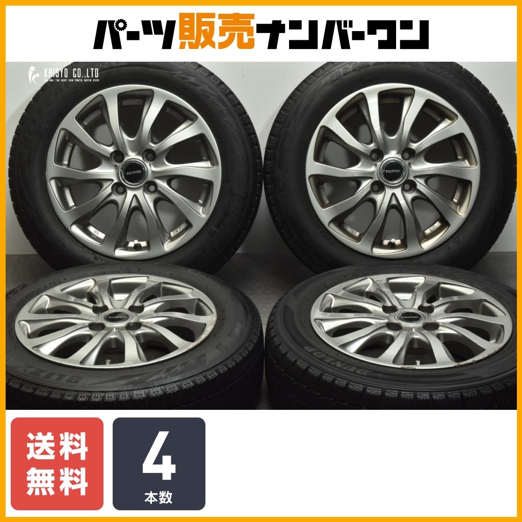 【送料無料】BALMINUM 14in 5.5J +39 PCD100 ブリヂストン ブリザック VRX2/ダンロップ DSX-2 165/65R14 タンク ルーミー パッソ トール