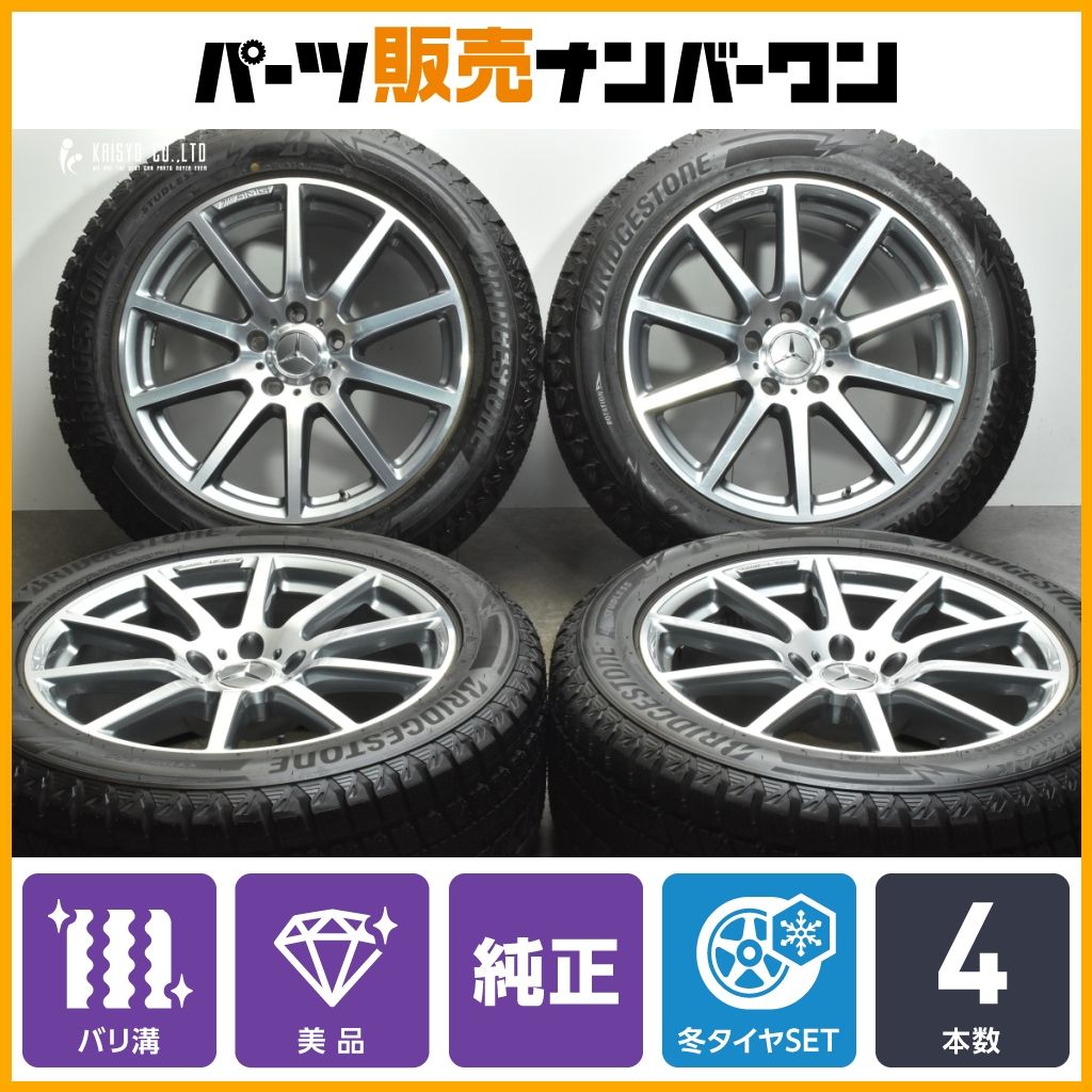 超バリ溝 DM-V3付 美品】メルセデスAMG W463A G63 純正 20in 9.5J +35 130 2022年製 ブリヂストン ブリザック  275/50R20 ベンツ Gクラス - メルカリ