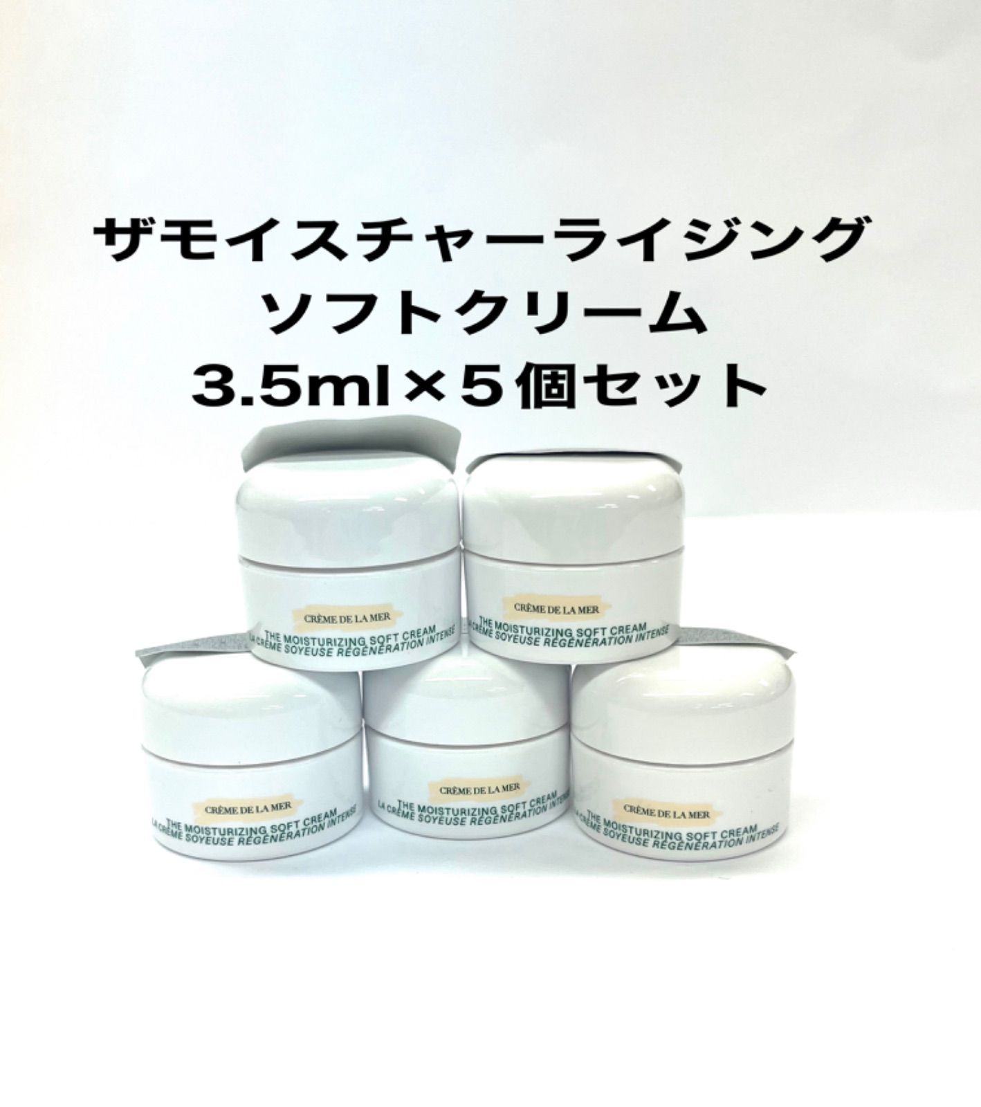 LUNABELLA スキンケアクリーム リバーススキンケア アクティビティプロ