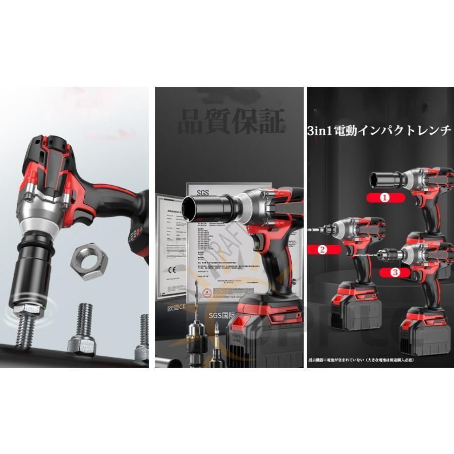 インパクトレンチ 電動インパクトレンチ 最大トルク780N m マキタ 電動インパクト 18Vバッテリー互換 自動停止モード