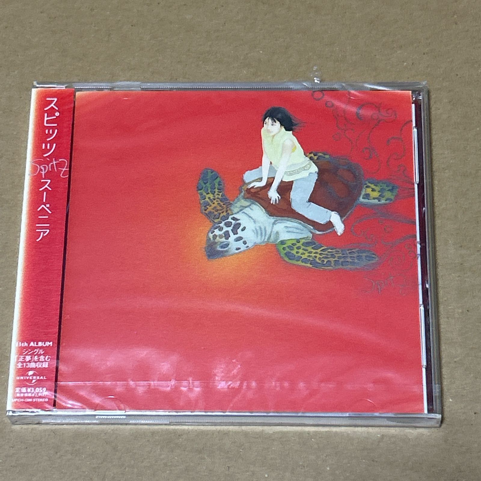 スピッツ スーベニア 新品・未開封 & ハチミツ 中古 スーベニア/スピッツ：新品未開封CD - メルカリ