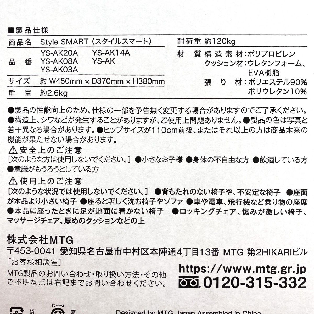 YS‐AK20A ネイビー