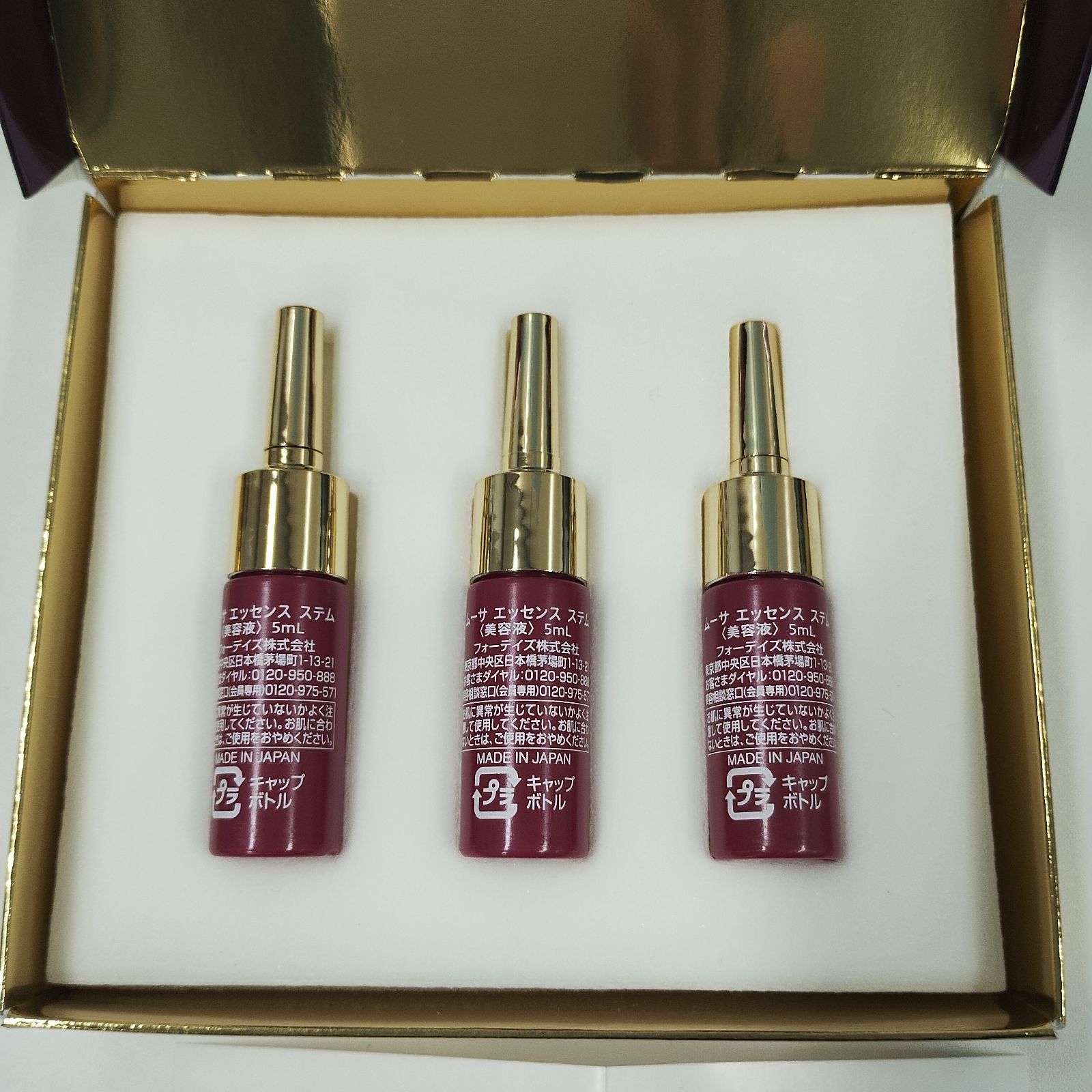 ムーサ エッセンス ステム ムーサ エッセンス ステム5ml3本入り Amazon