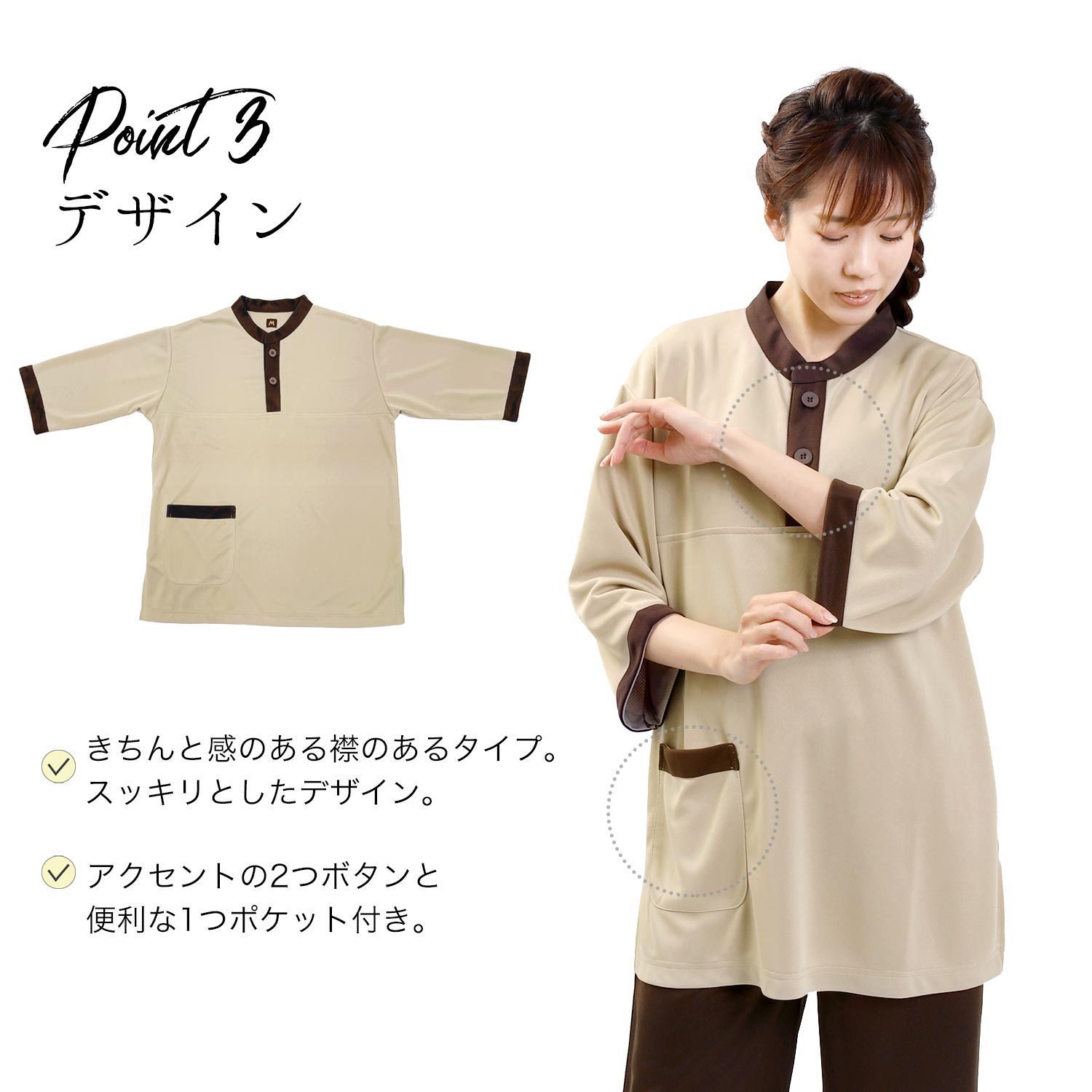 【新品未使用】湯らっくす　旧館内着　上下セットMサイズ リラックスウェア スクラブ 男女兼用 七分袖 上下セット M/L/2Lサイズ