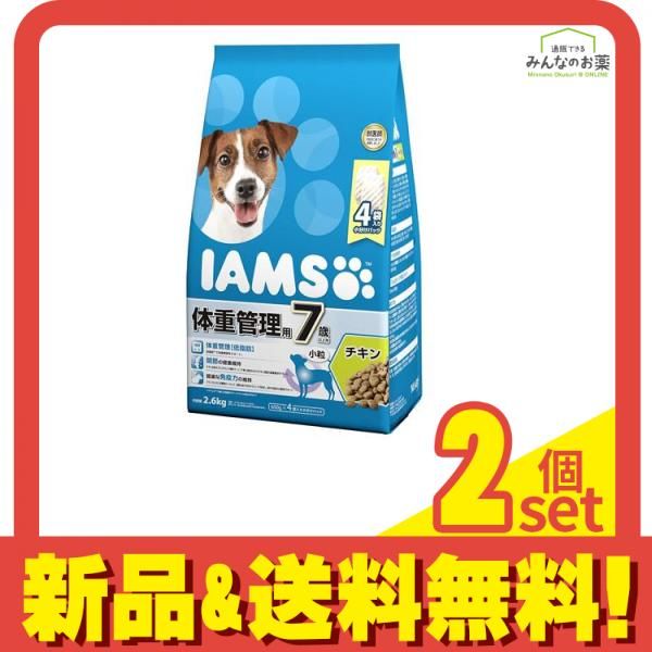 アイムス(IAMS) ドッグフード 7歳以上用 体重管理用 チキン小粒 2.6kg 2個セット まとめ売り メルカリ