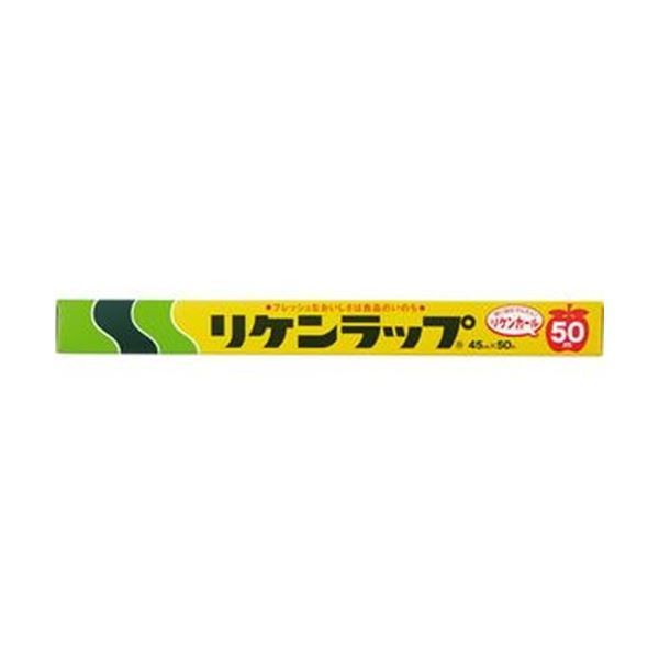 まとめ リケンファブロ 業務用リケンラップ 45cm×50m 1本 ×50セット