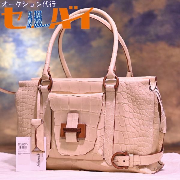 平野幸人 作(琇) 北海道アイヌ伝統民藝 葡萄と鮭をくわえる親子