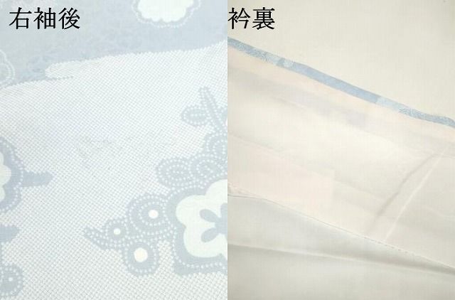 草花 洗える着物