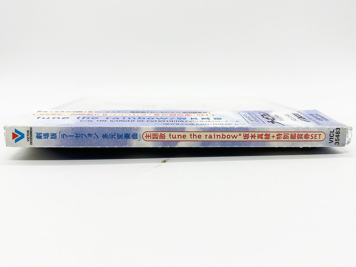 本編おまけ付き　映画『デッドフォール』サントラ盤 CD　SUMIYA帯有り　美品 CDケース・ブックレット・帯付属、動作確認済・送料込】坂本真綾