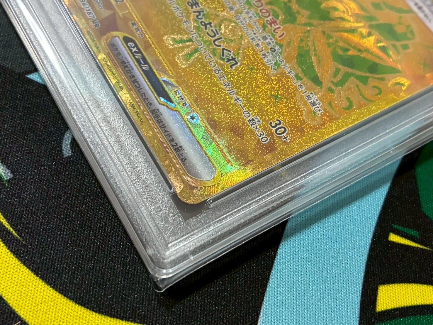 オーガポン psa10 4連番 PSA 10 連番】 オーガポンみどりのめん ＋ 鬼の仮面 - メルカリ