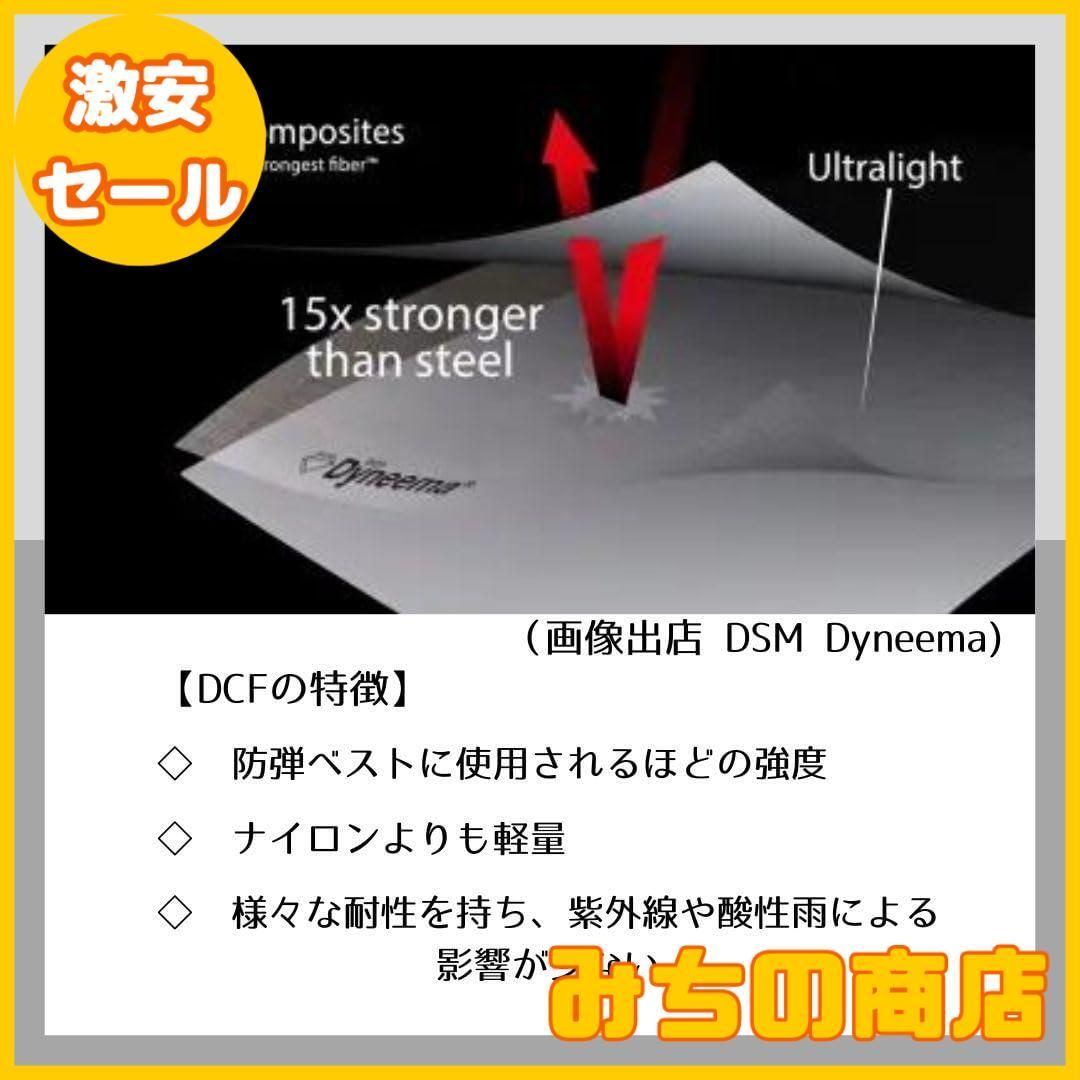 【数量限定】ダイニーマ ポーチ 防水 小物入れ ガジェットポーチ 登山 DCF キューベンファイバー ハイブリッド (クランベリー M)