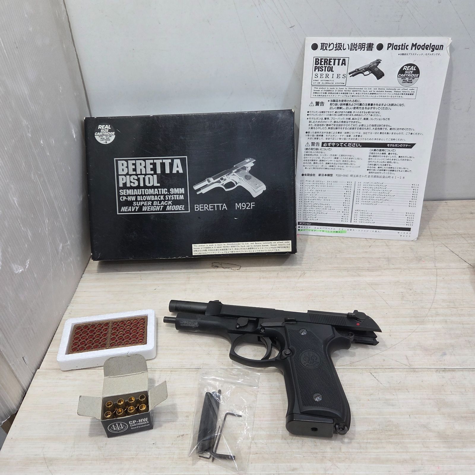 8 S96368 BERETTA PISTOL ウエスタンアームズ WA ベレッタ M92FS