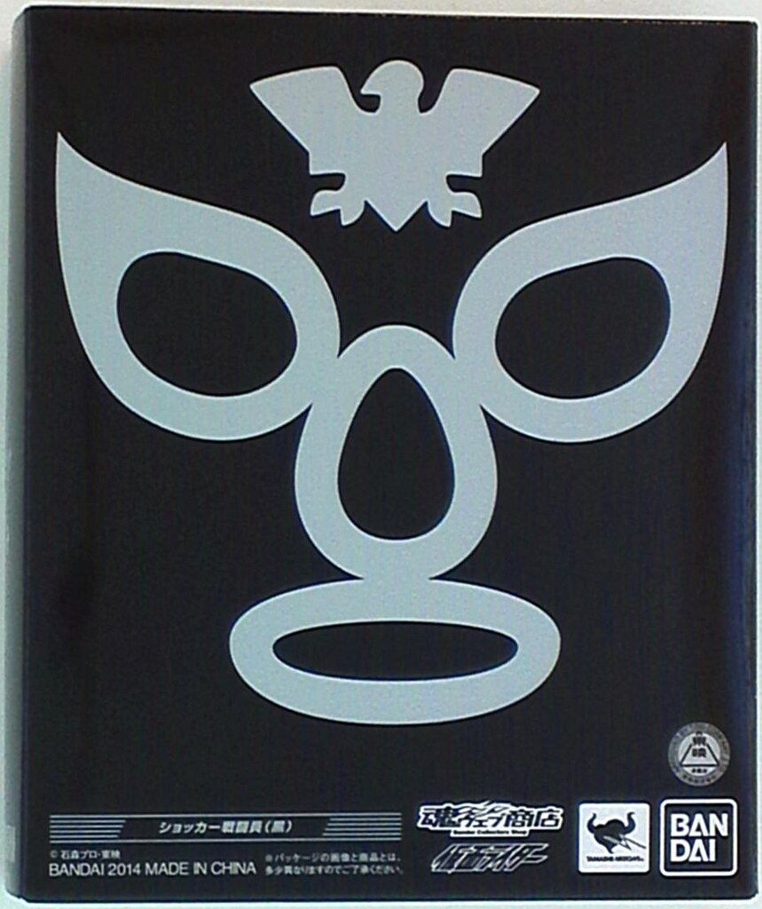 福徳勝利金運！ 毘沙門天様 銅製ネックレス 特別祈祷済み 奈良 朝護