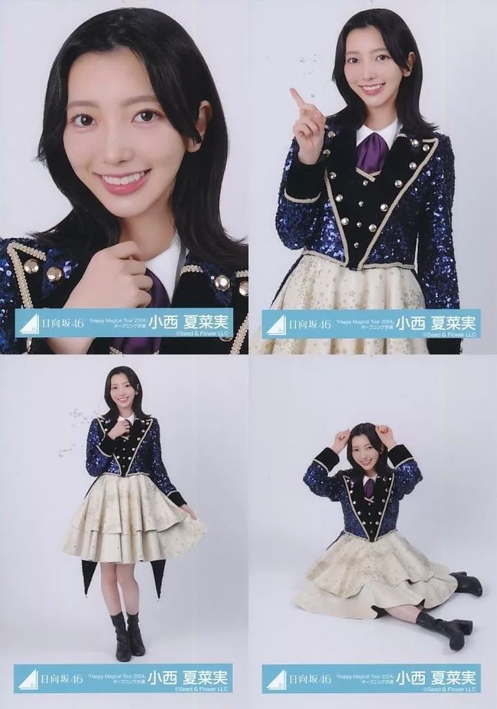 中古】生写真(乃木坂46) ◇小西夏菜実/日向坂46ランダム生写真