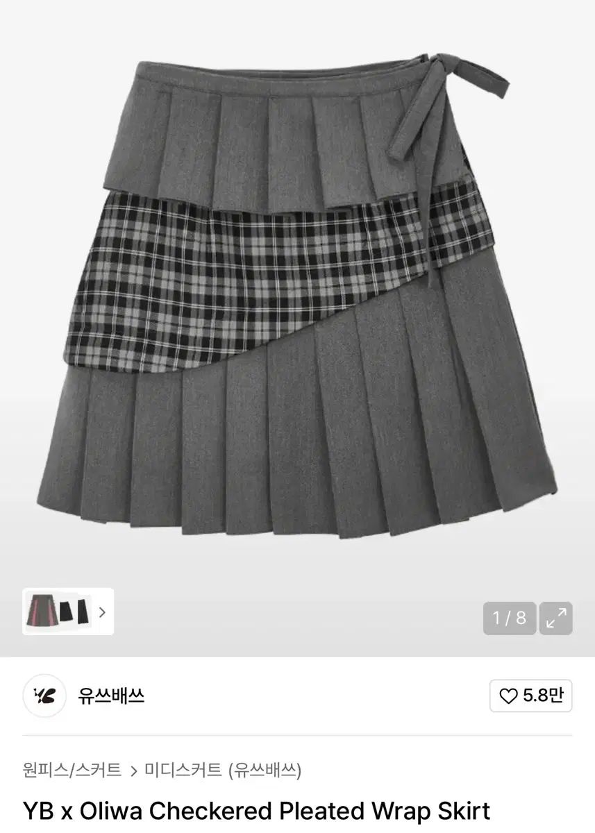 ユースバス CHECK プリーツ ラップ スカート ミディ丈