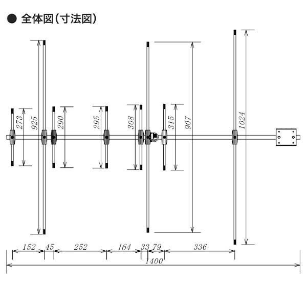 A1430S8 144/433VUアンテナ 第一電波工業 A1430S8 第一電波工業(ダイヤモンド) 144/430MHz帯