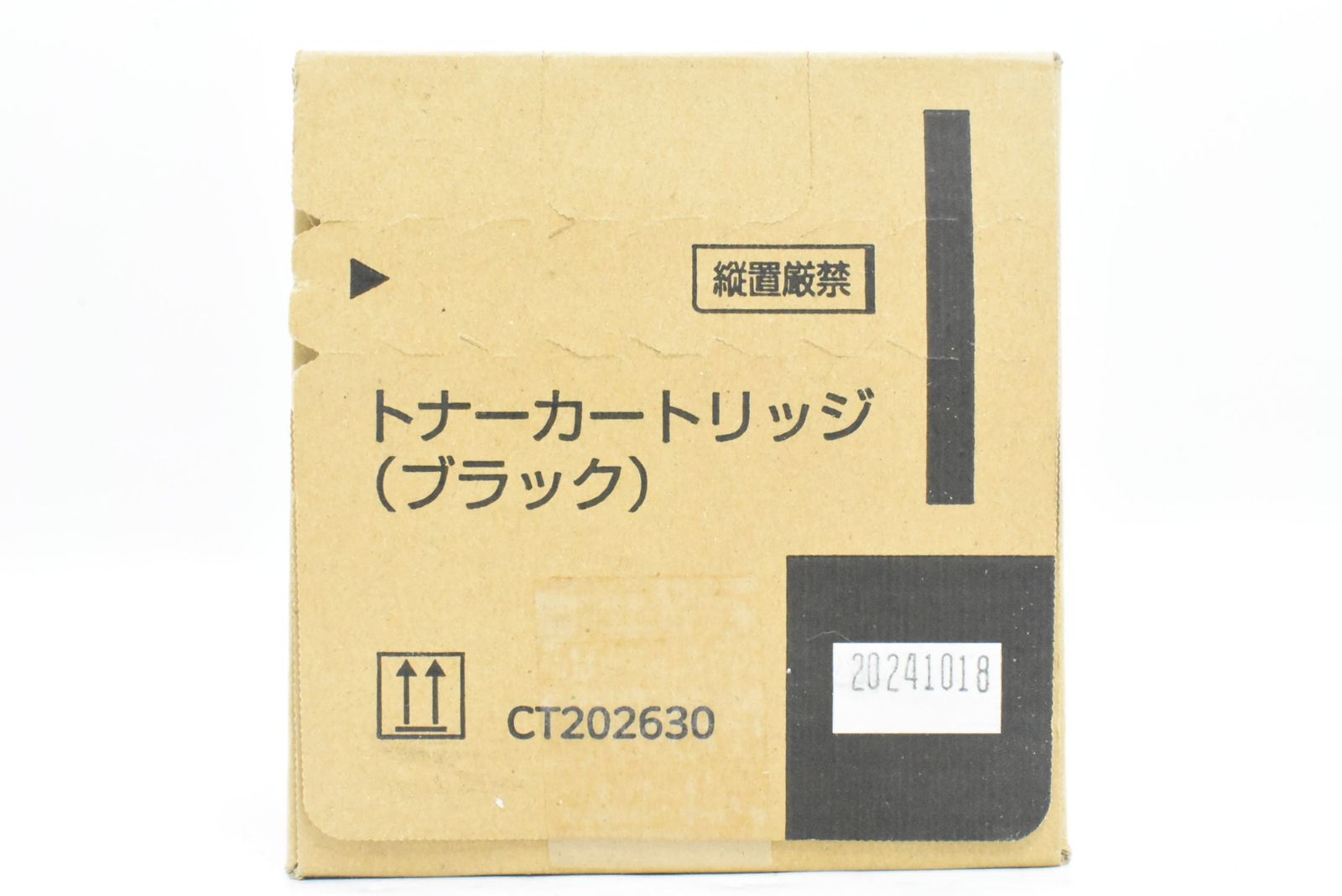 ♥ フジゼロックス 純正 トナー CT202630 ブラック FUJI XEROX IT81Y5ZVTZS4-D-N02-byebye