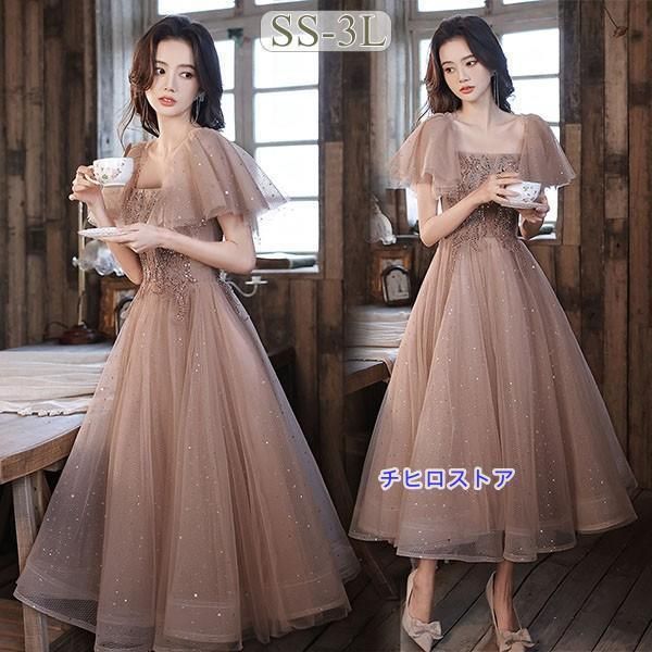 ドレス 大人 ピアノ発表会 演奏会 ミモレ丈 結婚式 大きいサイズ