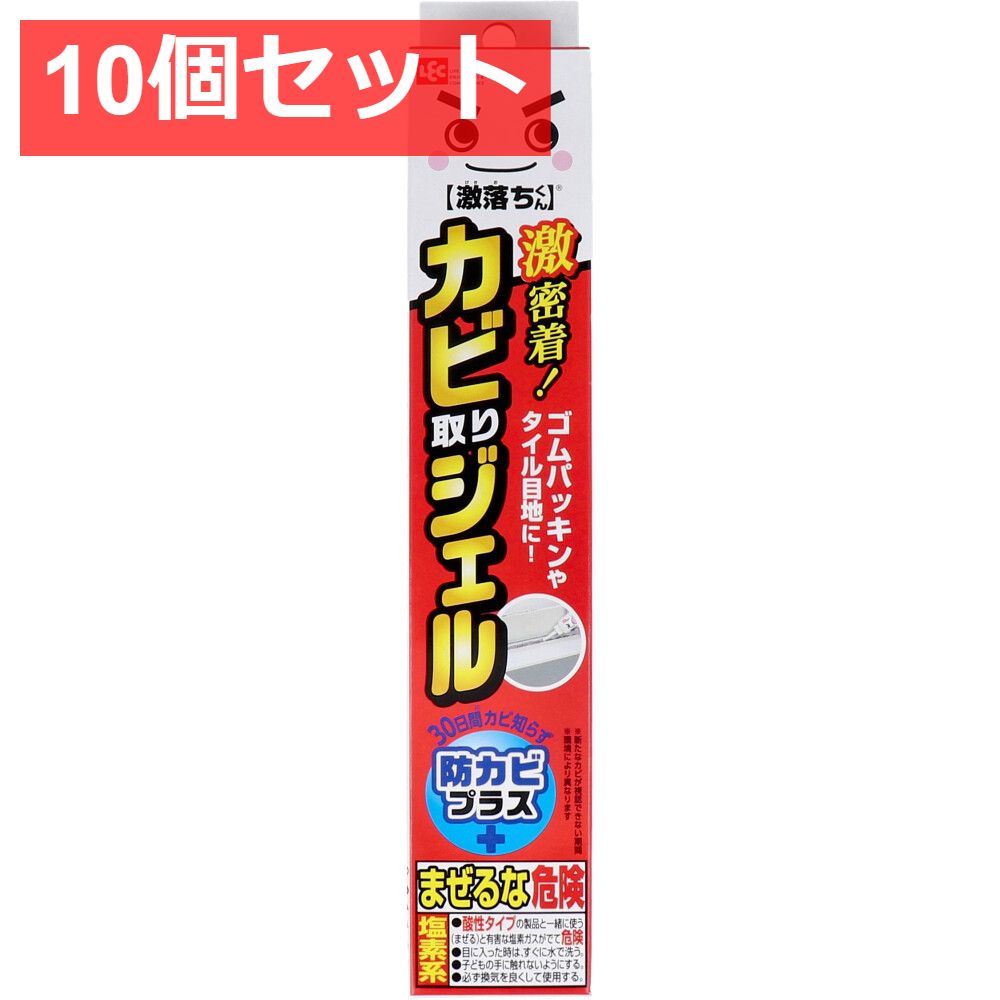 10個セット 激落ちくん カビ取りジェル 防カビプラス 100g USTAUSTRALIA_COM_AU