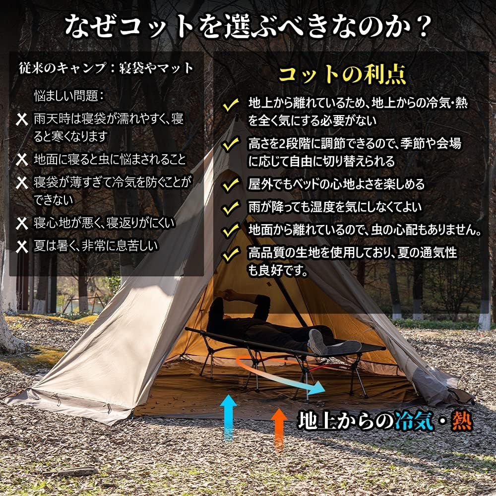 高低兼用 折りたたみ式コット