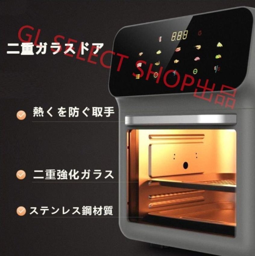 220℃熱風 油なし