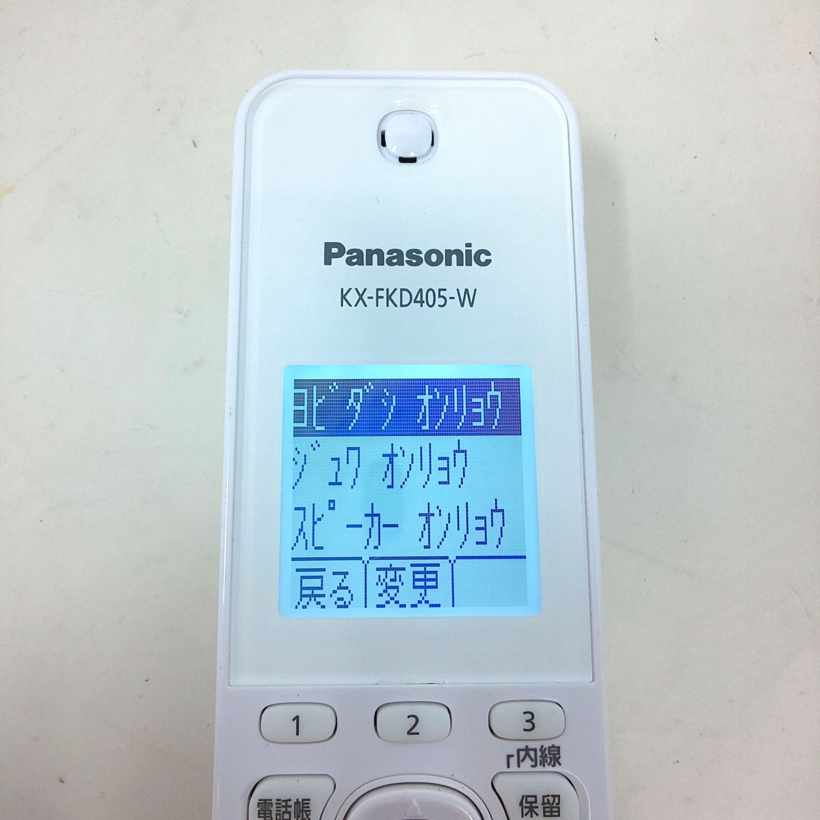 994B-08 コードレス電話機 VE-GD27-W 子機1台付き KX-FKD405-W