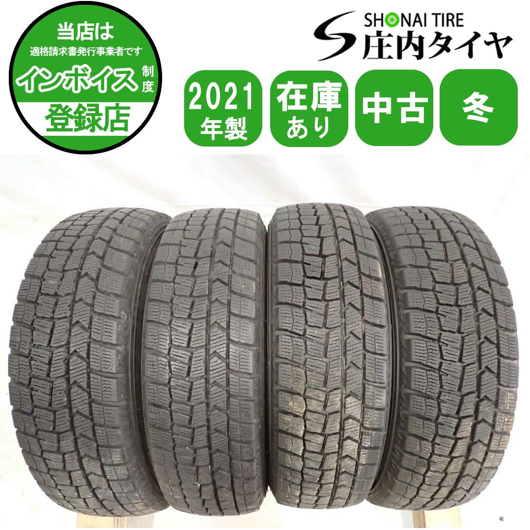 冬4本SET 会社宛 送料無料 155/65R13 73Q ダンロップ WINTER MAXX WM02 