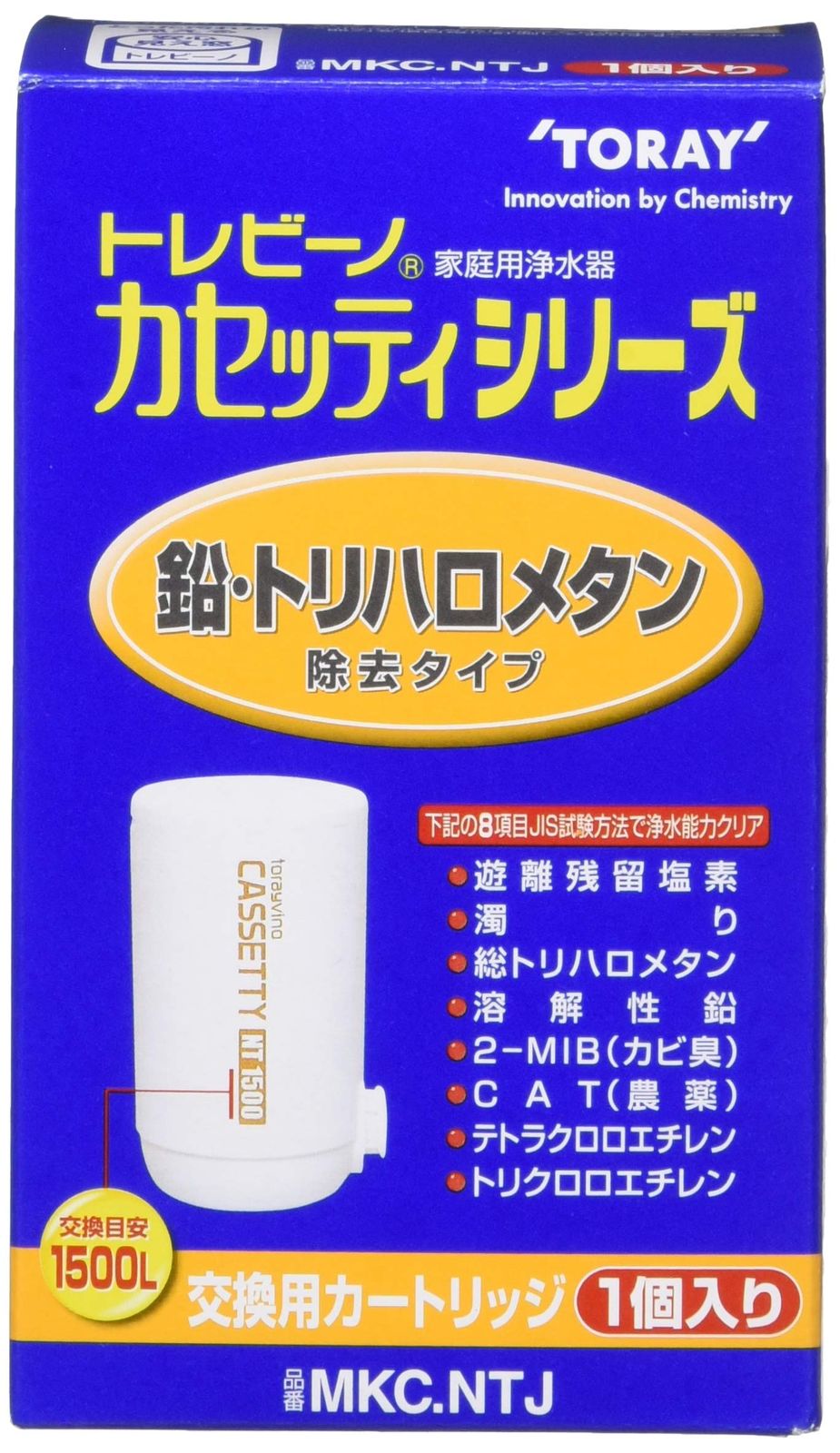 東レ トレビーノ 浄水器 カートリッジ 交換用 カセッティシリーズ 鉛 トリハロメタン 塩素除去 タイプ MKC.NTJ