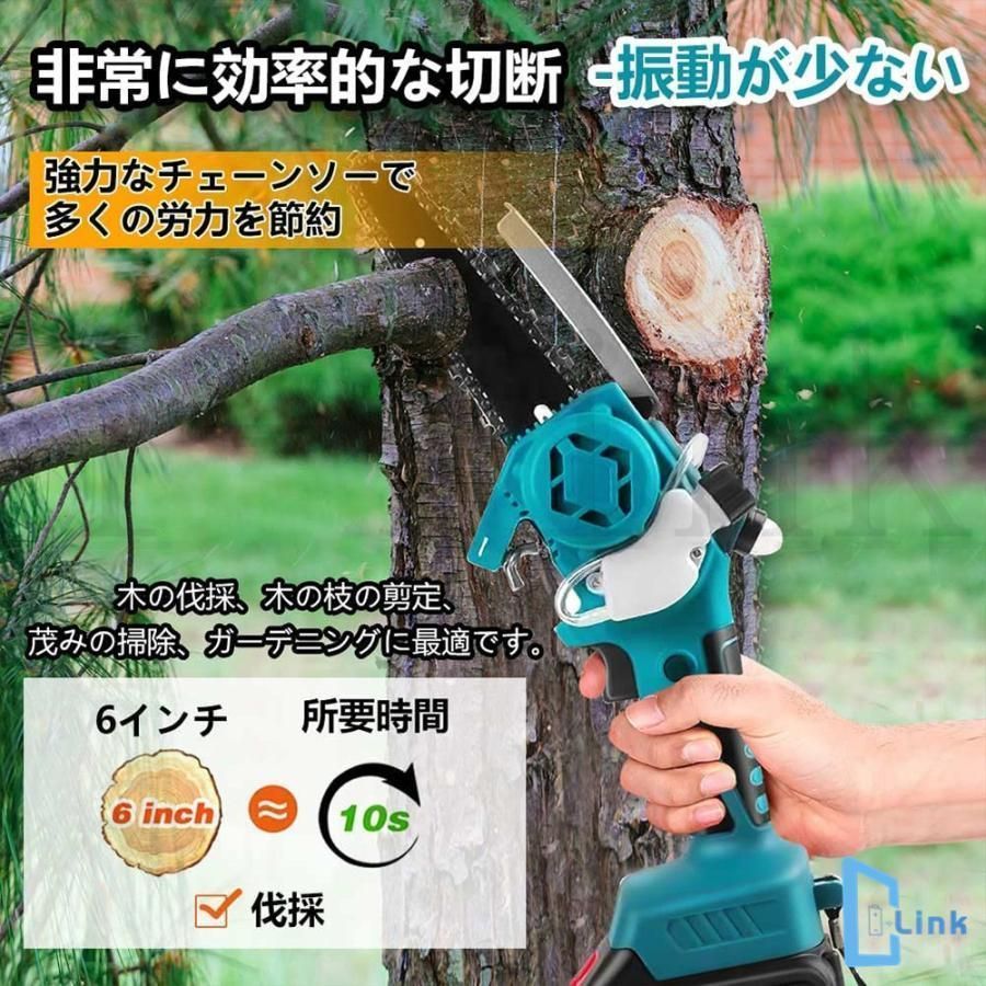 枝切り 伐採