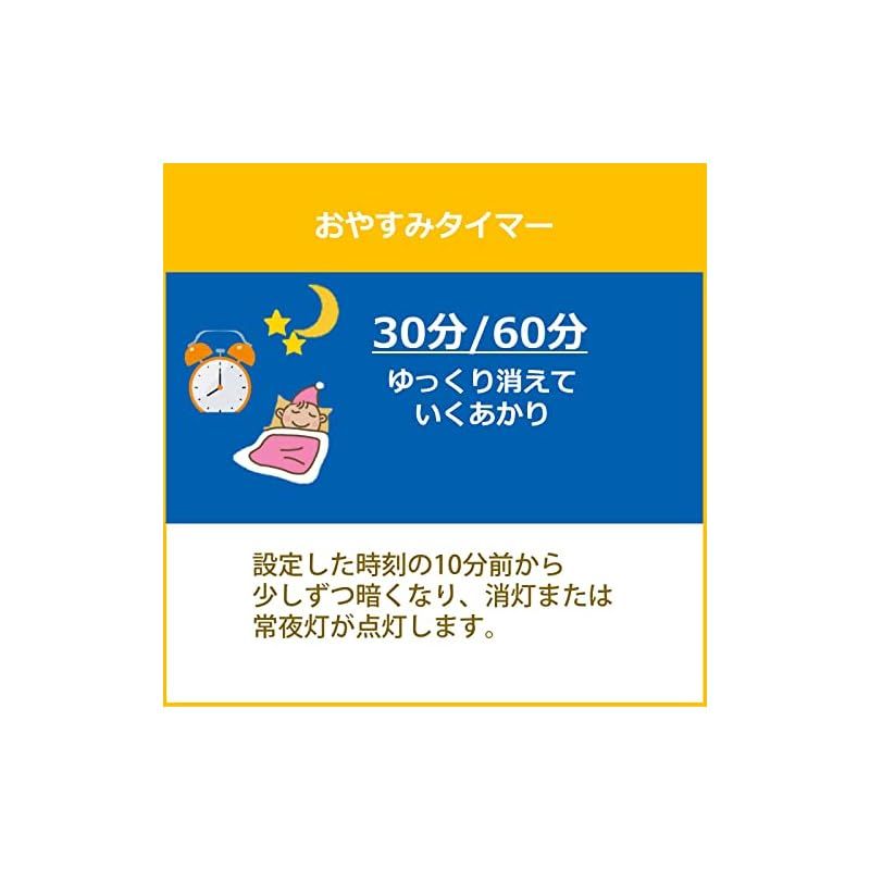 日本照明工業会基準 5499lm