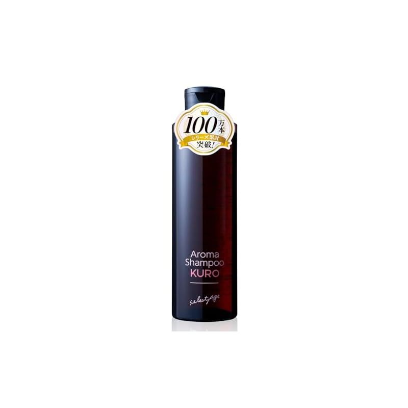 アロマシャンプー KURO 200ml 3個セット② コスメ・美容 カラーリング