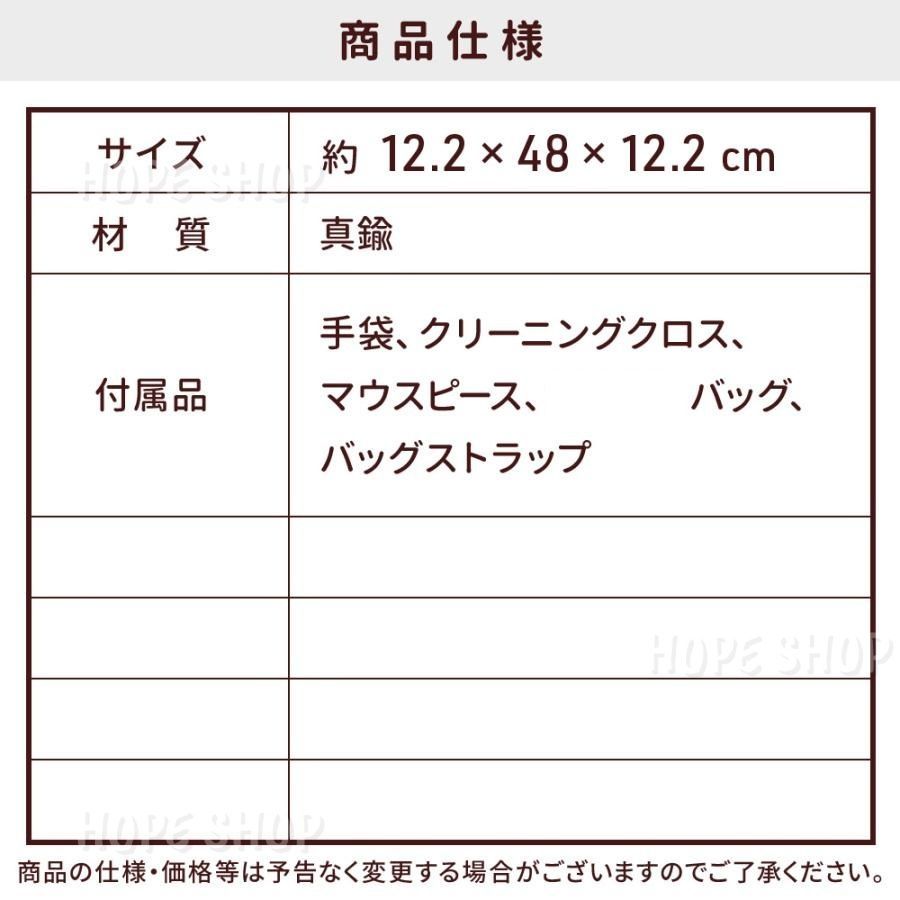 金管楽器