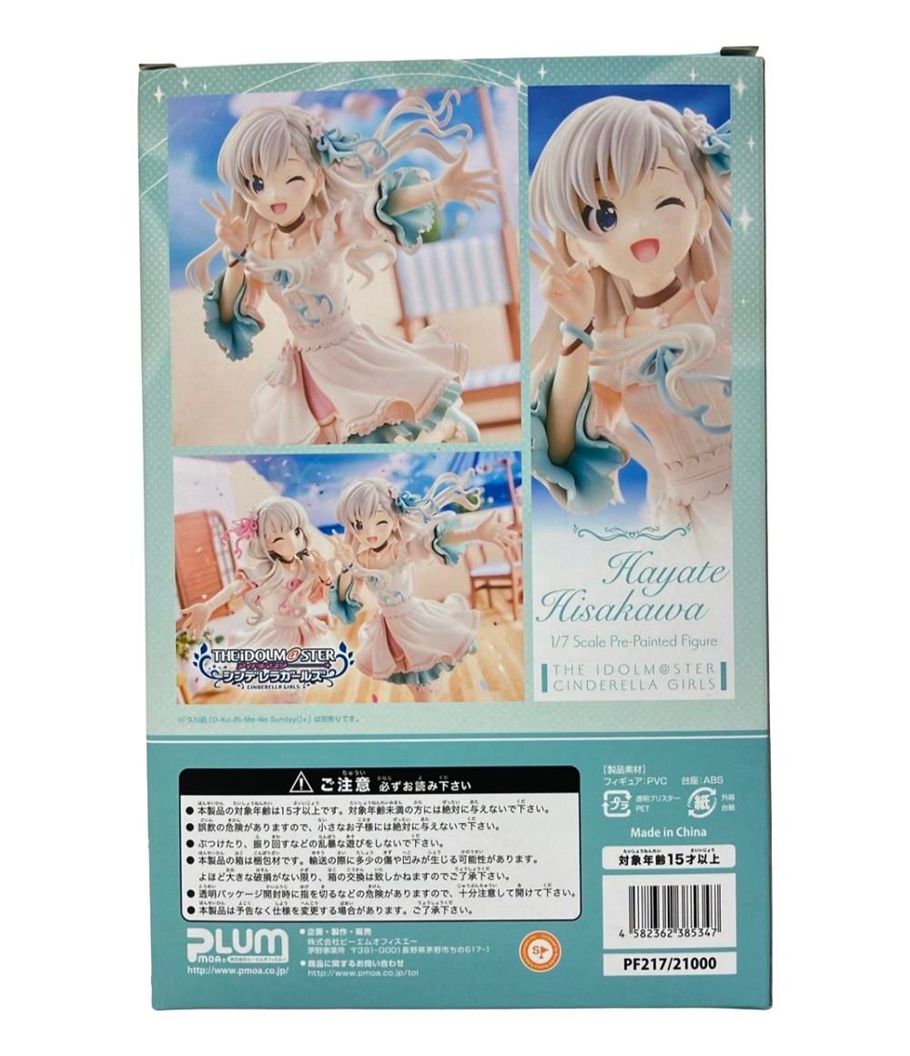 シンデレラ - 【中古】[FIG]久川颯[O-Ku-Ri-Mo-No Sunday!]+(ひさかわはやて) アイドルマスター シンデレラガールズ 1/7 完成品 フィギュア(PF217) PLUM(プラム)(61168376) FIG]久川颯[O-Ku-Ri-Mo-No Sunday!]+(ひさかわはやて) アイドル