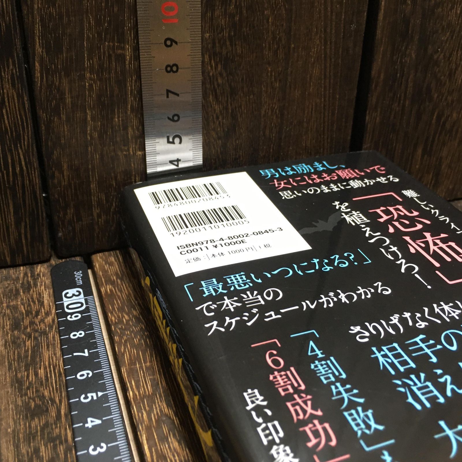 思いのままに人をあやつる心理学大全/齊藤勇 Amazon.co.jp: マンガ 思いのままに人をあやつる心理学 : 齊藤