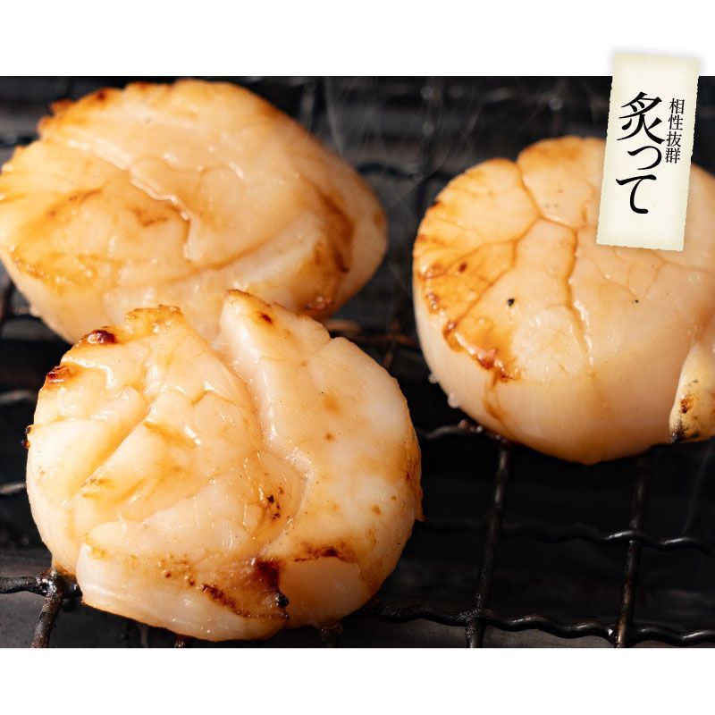海産物 海鮮