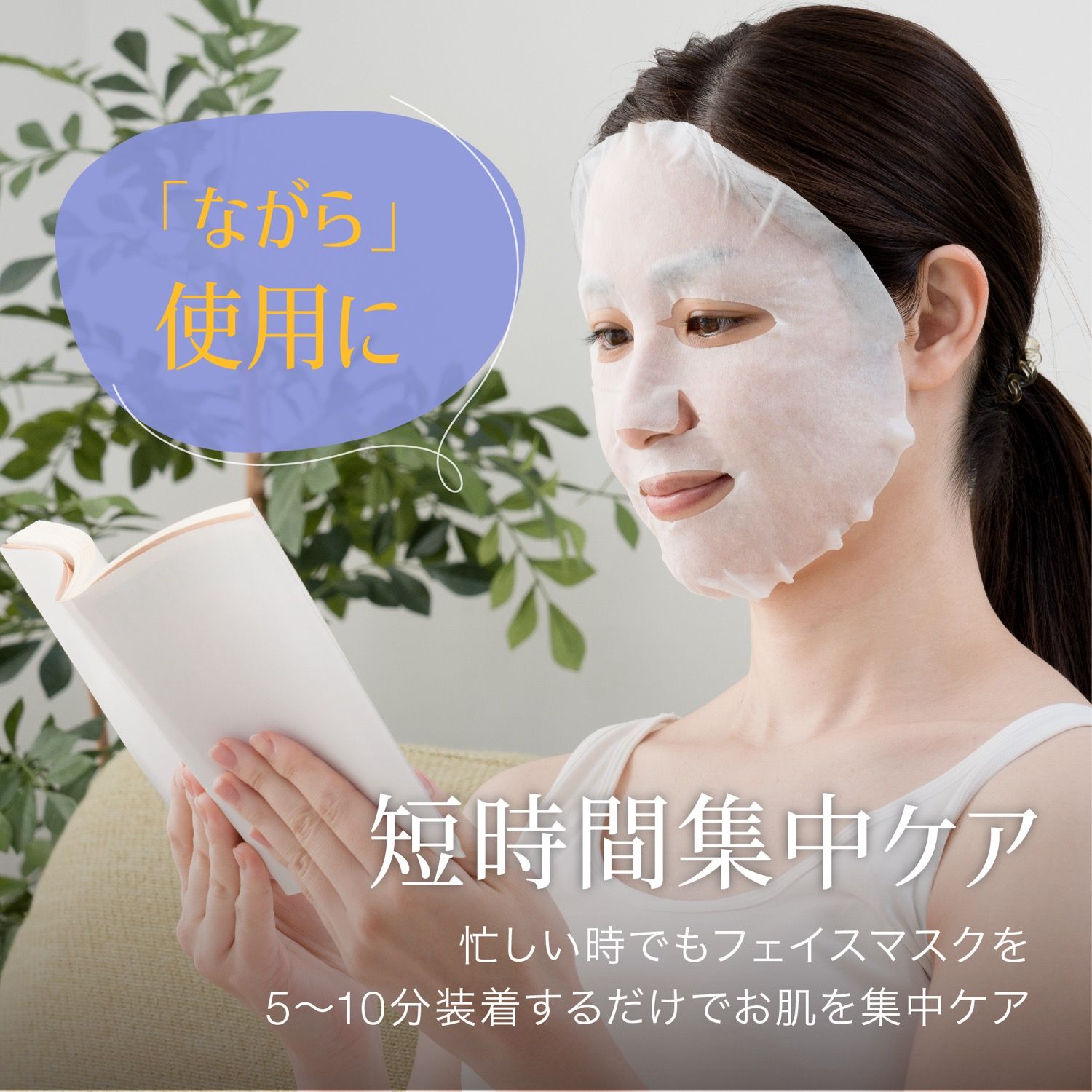ナイトリペア フェイスマスク 33枚入 1ヶ月分 エクソソーム