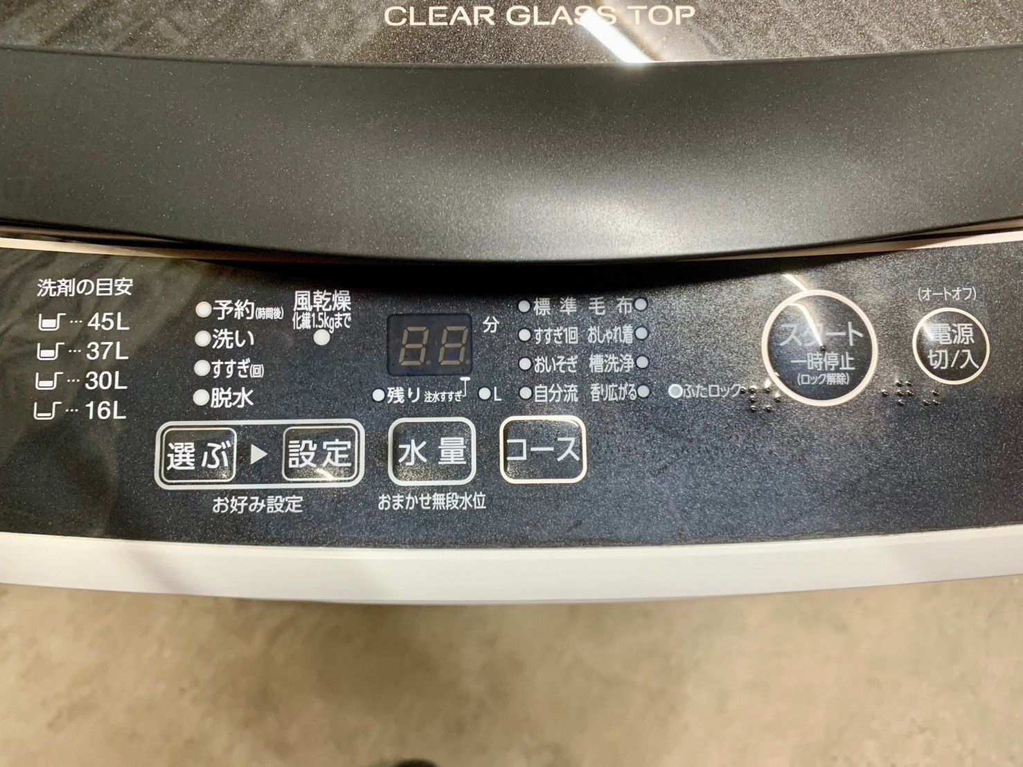 全国送料無料☆3か月保証付き☆洗濯機☆アクア☆2021年☆5.0kg☆AQW  