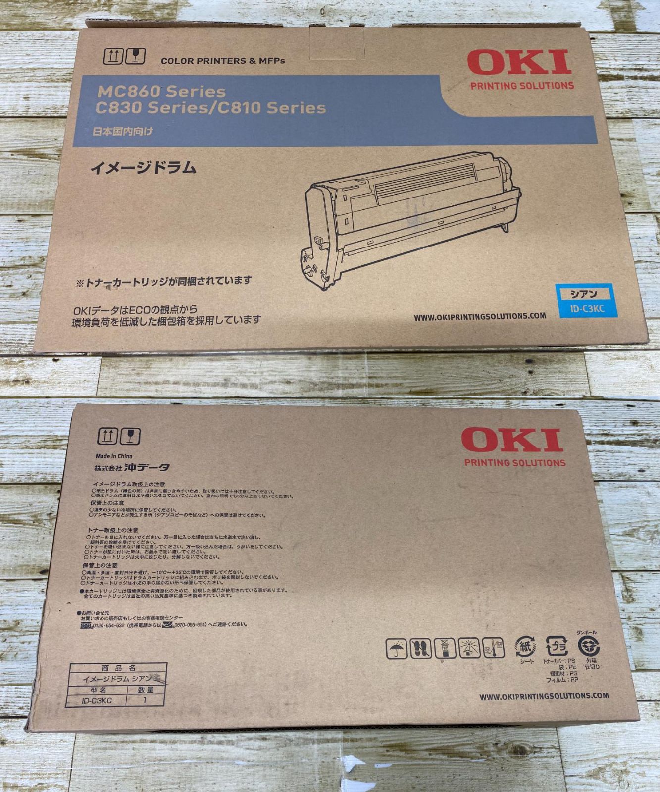 イエロー シアン