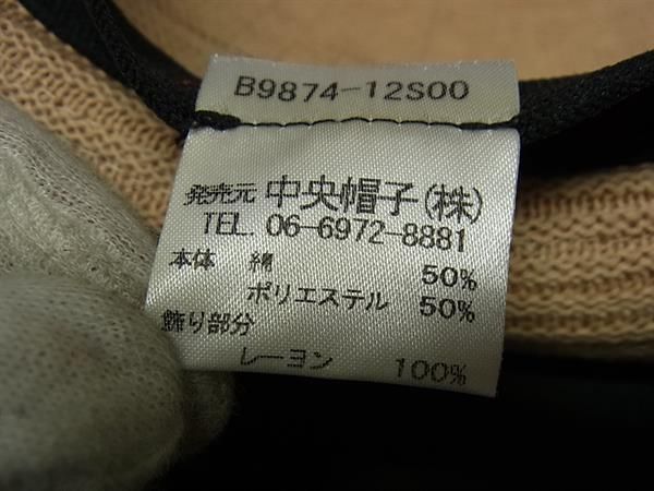 ボルサリーノ パナマ コットン×ポリエステル ハット 帽子 表記サイズ LL 59 cm メンズ ベージュ系 FR 1426