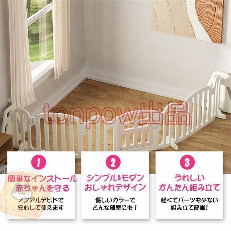 キッズパーテーション ベビーゲート テレビ 360cm 260cm ベビー