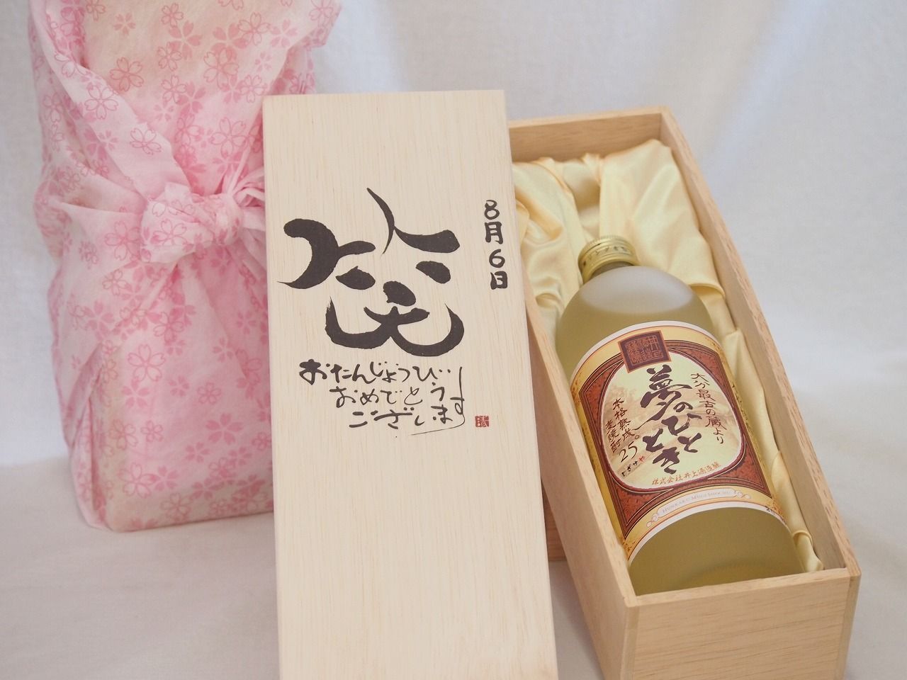 PEACEMINUSONE MAMA XL ブラック フード付きジップアップXL