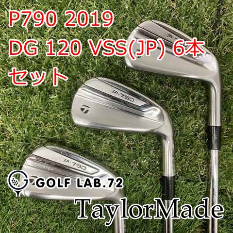 中古】アイアンセット テーラーメイド P790 2019◇DG 120 VSS(JP