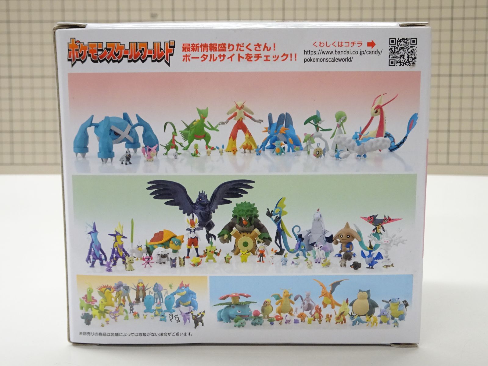 ポケモンスケールワールド ホウエン地方 ジュカイン 未開封 ポケモンスケールワールド ホウエン地方 ジュカイン 未開封